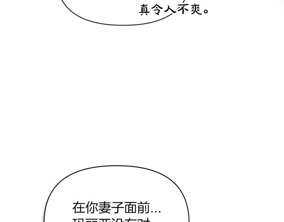 第33话 他是我选的137