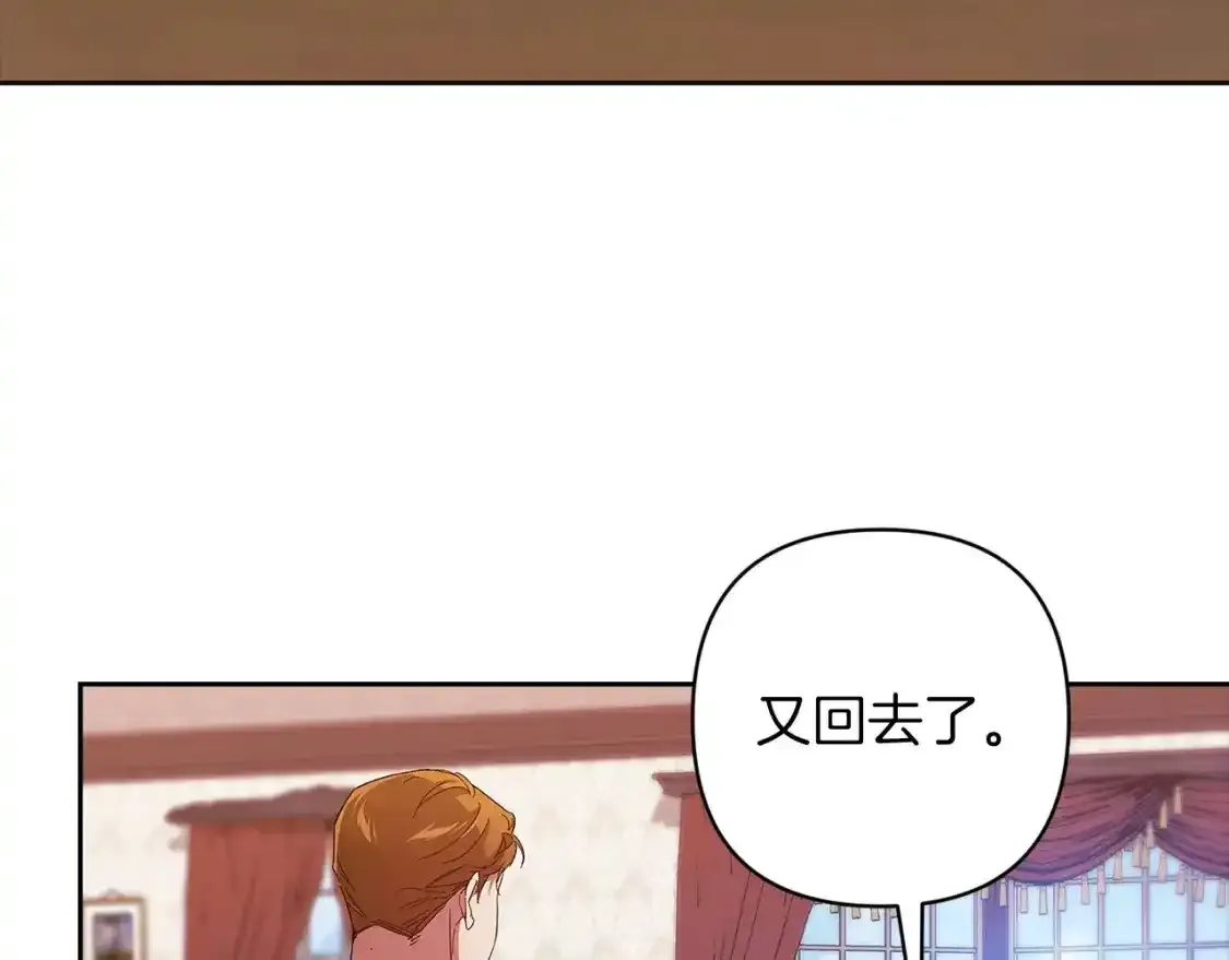 第48话 只是为了一个好名声90