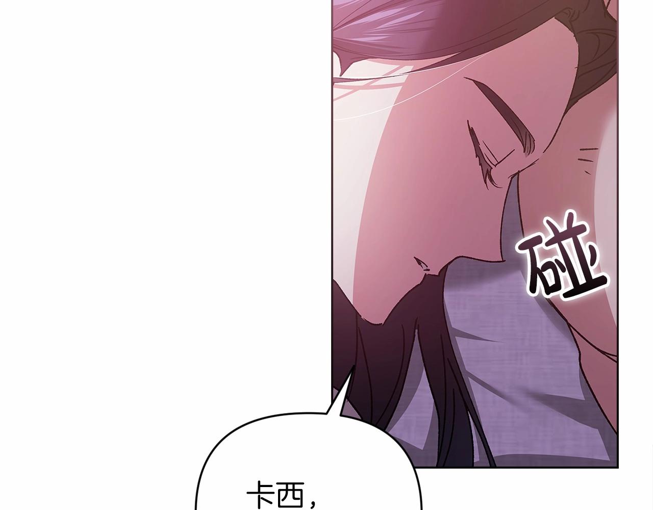 第20话 她不知道的期待198