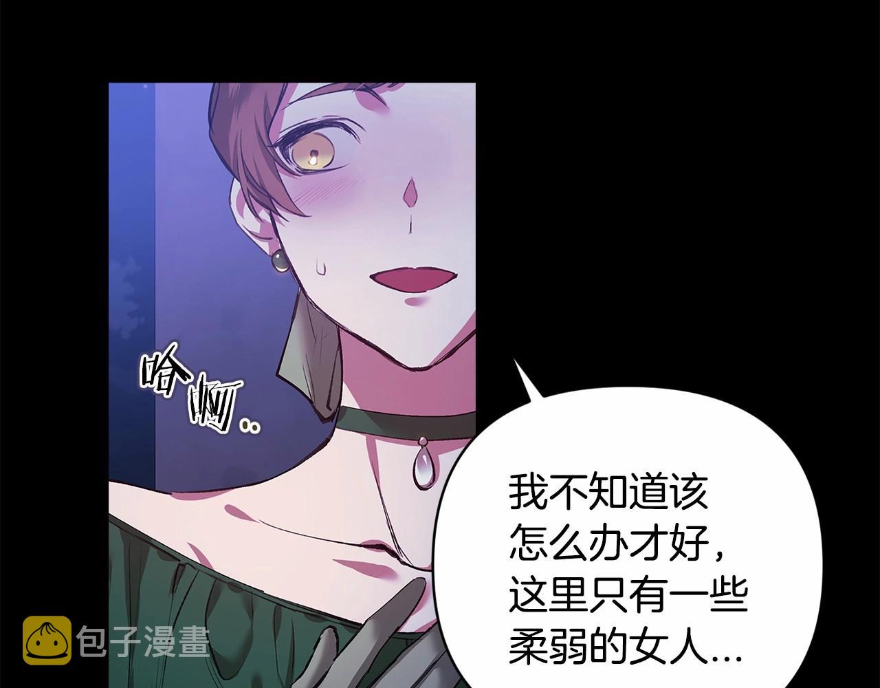 第1话 第一次被发现10