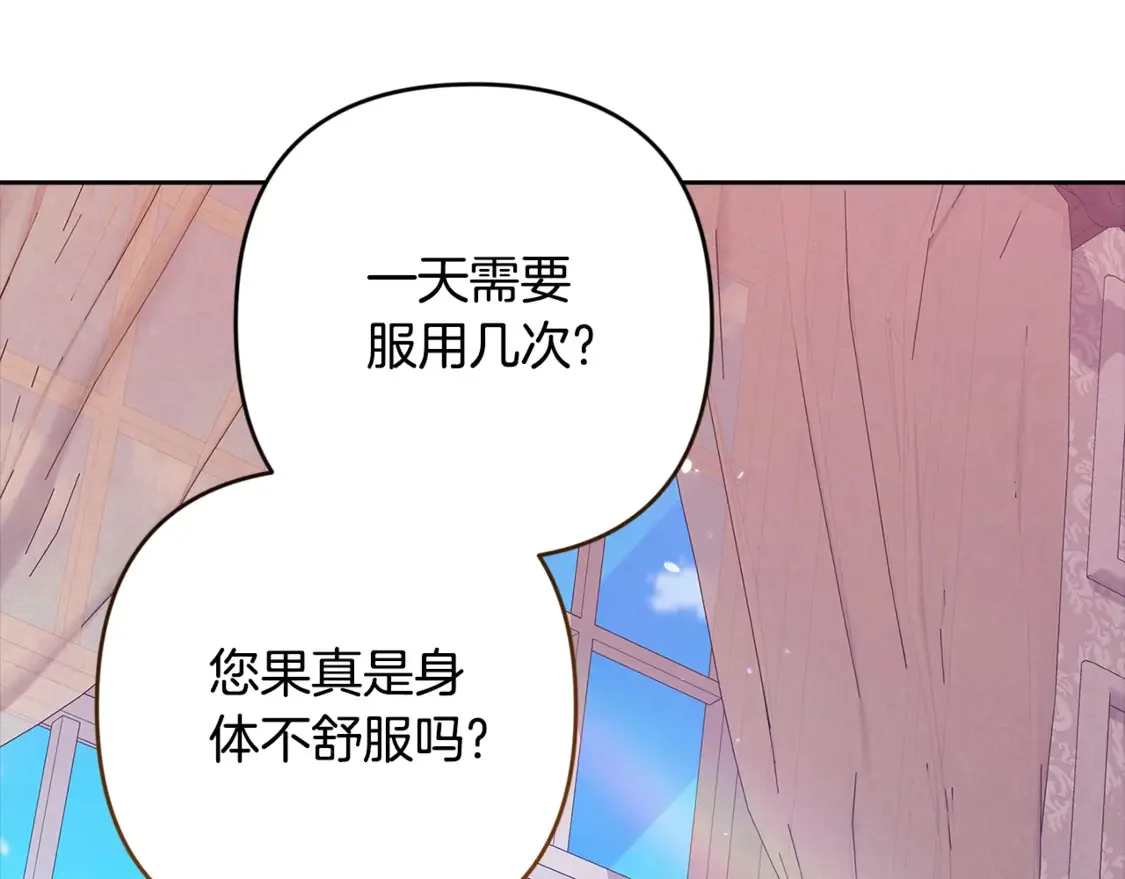 第65话 无所顾忌160