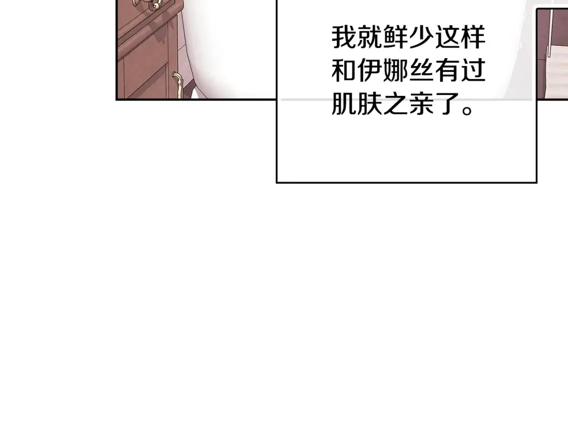 第64话 筋疲力尽的一天67