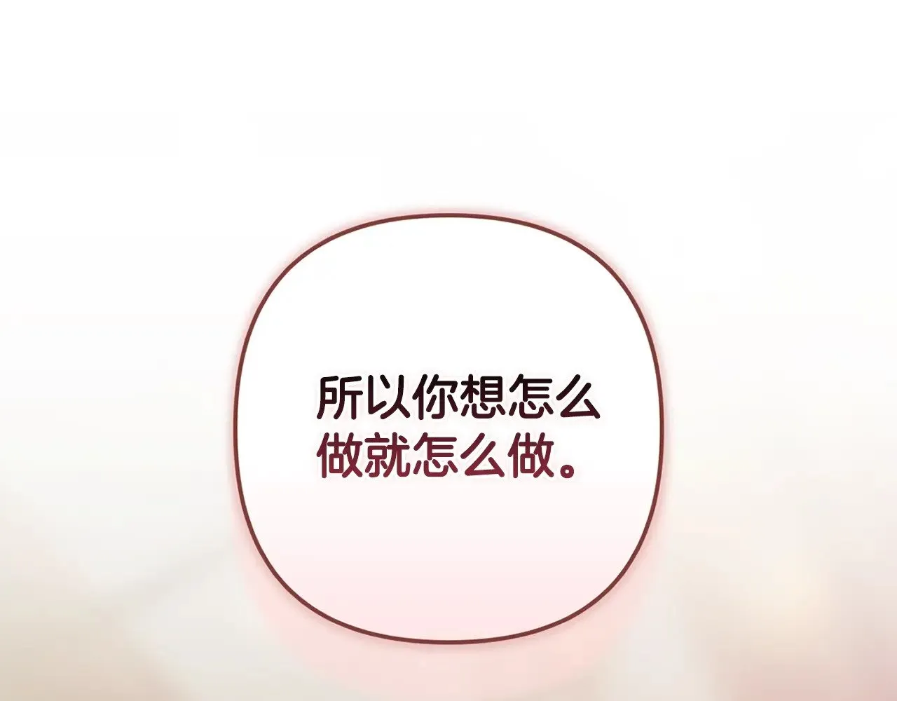 第70话207