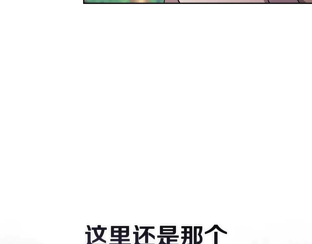 第74话 婆婆好宠，爱了73