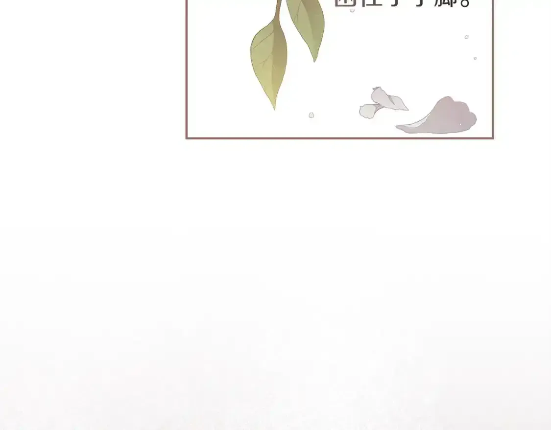 第51话 你生来就是为了嘲笑我189