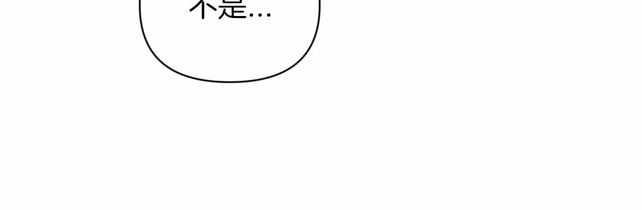 第12话 我那不成器的下属163