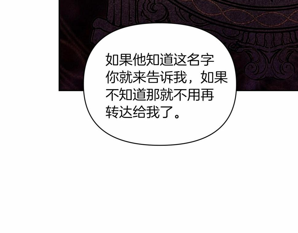 第35话 玩弄66