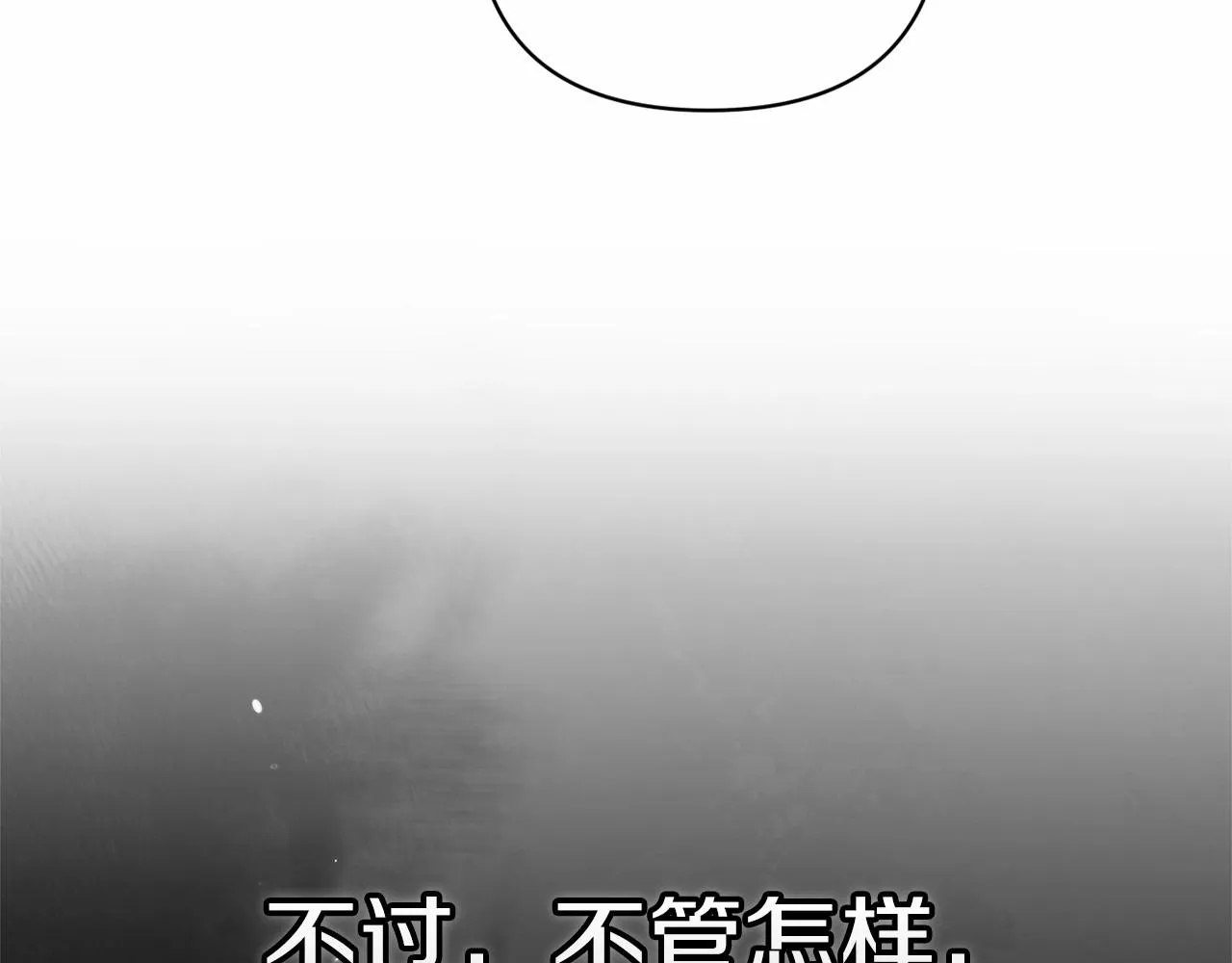 第43话 我会再努力努力的！146