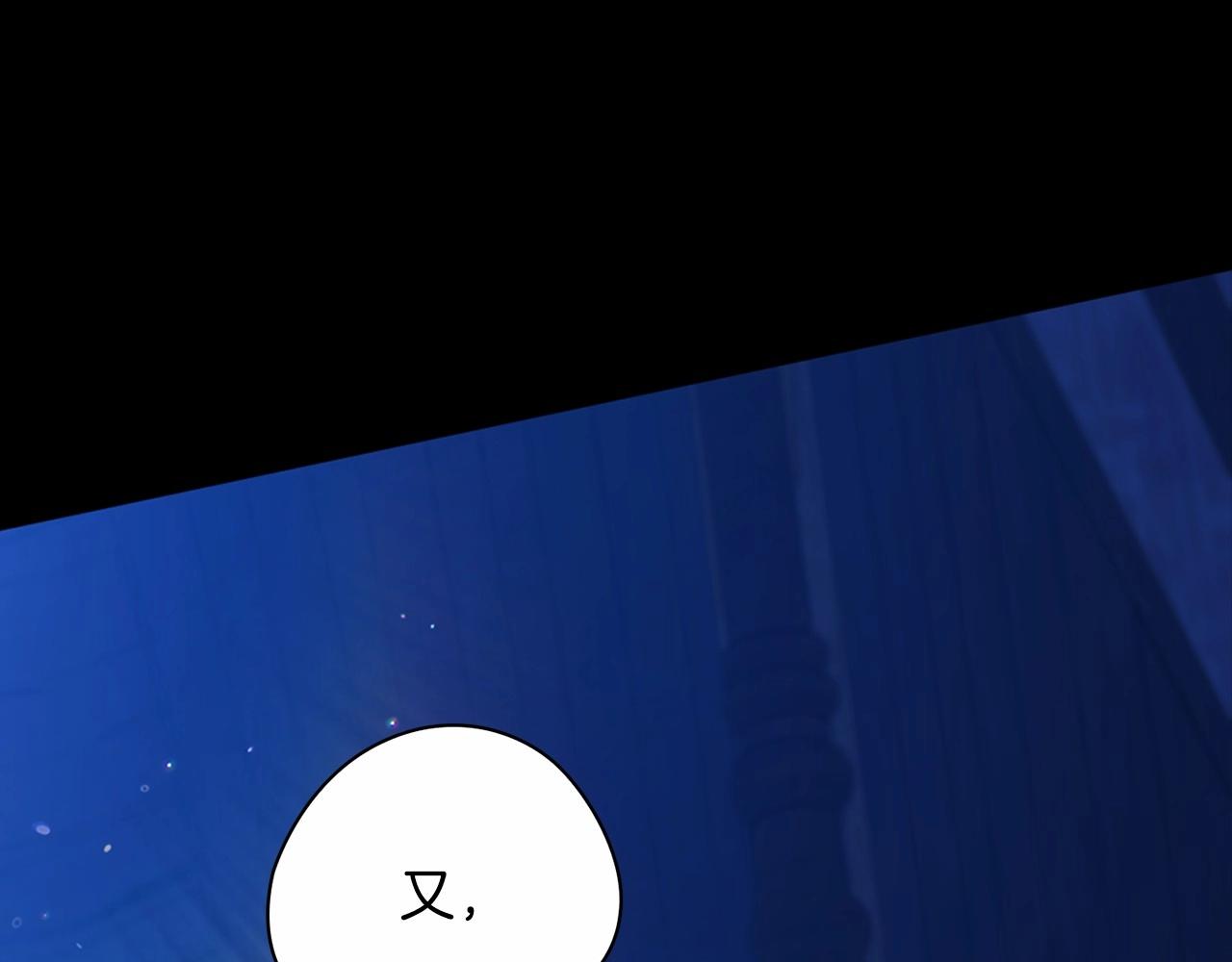 第27话 我喂你吃57