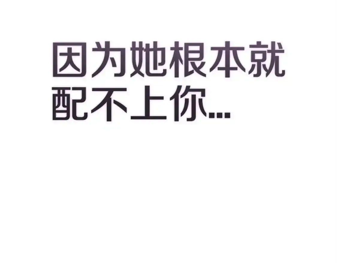 第52话 我也不在乎107