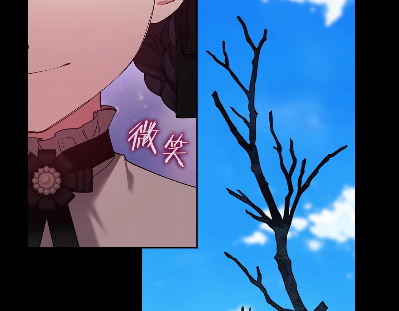 第3话 我要他做未婚夫49