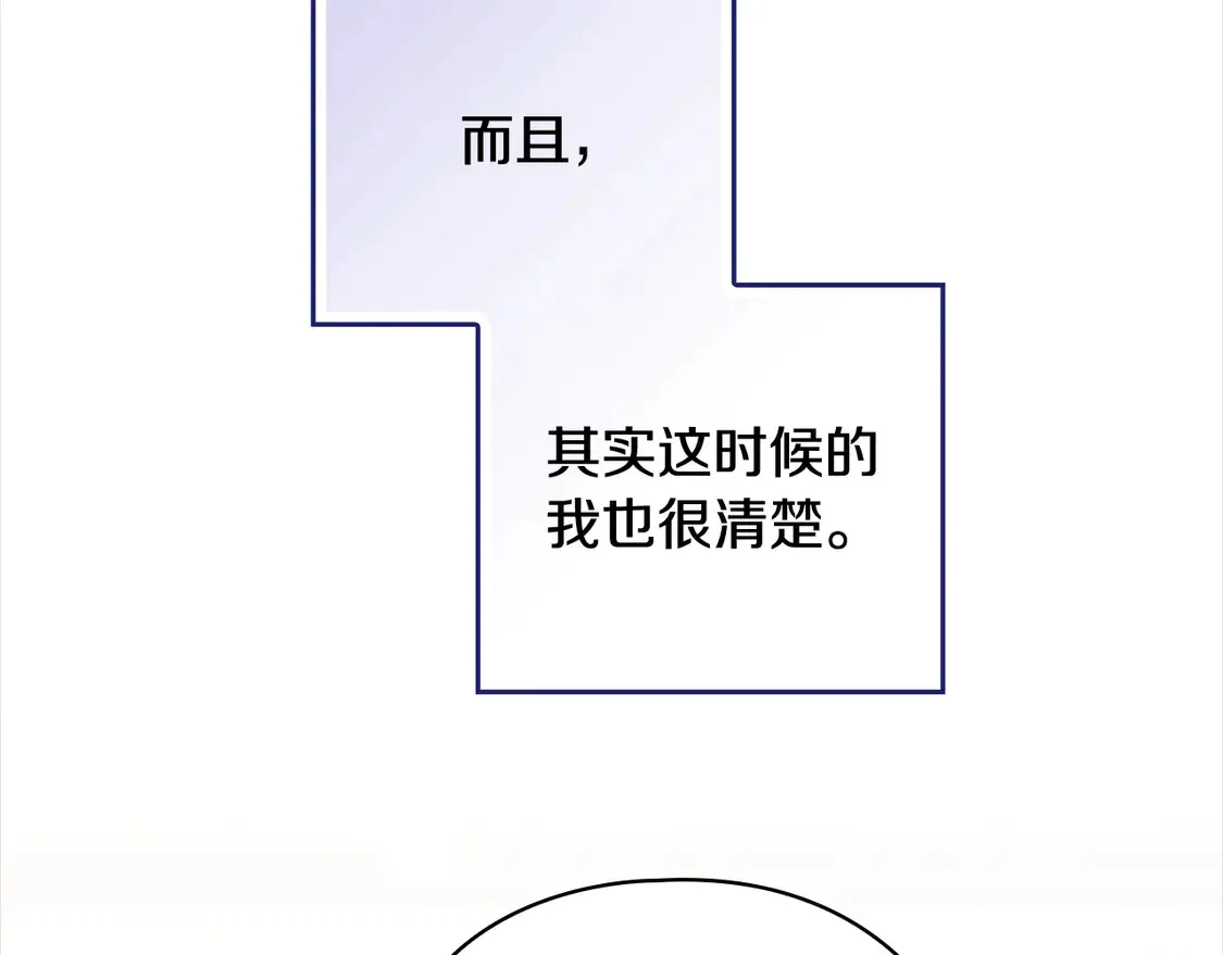 第63话 走吧！卡西129