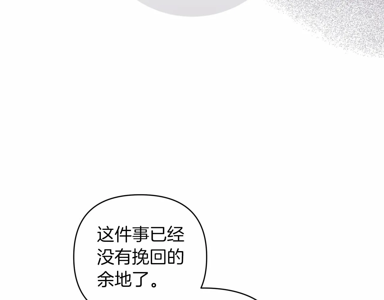 第44话 动她，你会5分钟之后被我解决153