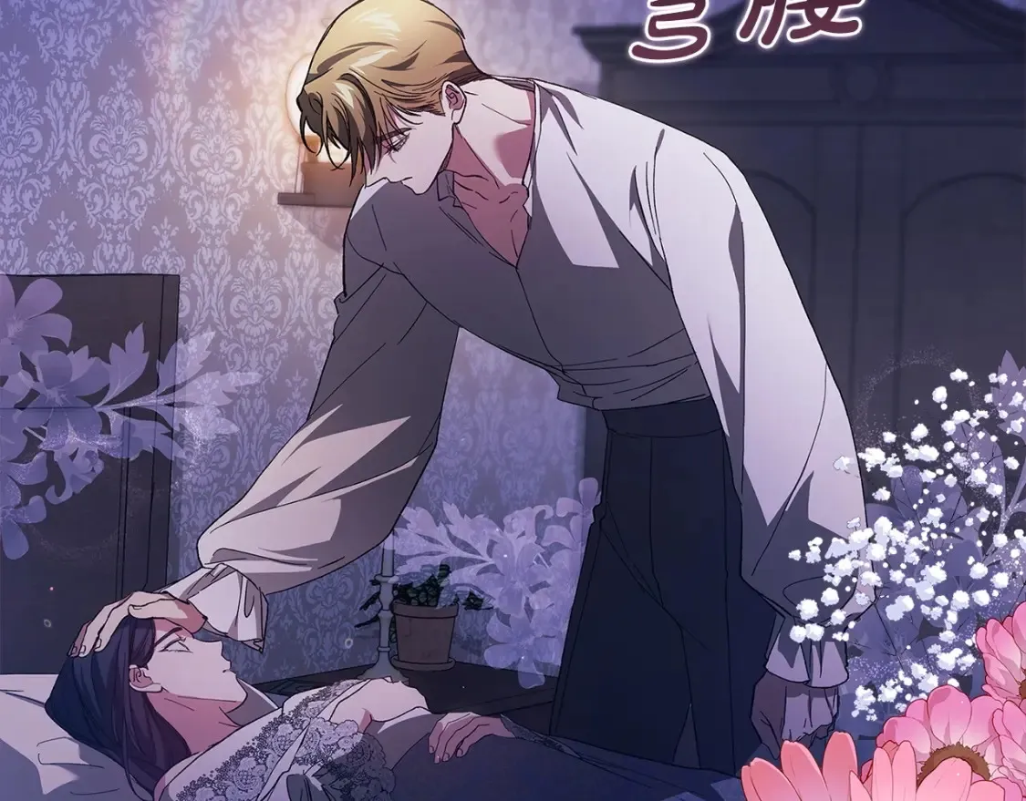 第55话 我怕身上有味道53