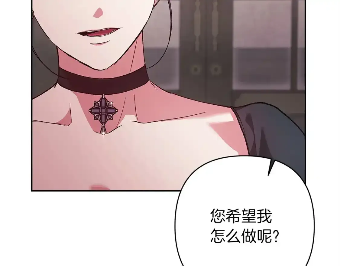 第49话 生下孩子就离开卡西151
