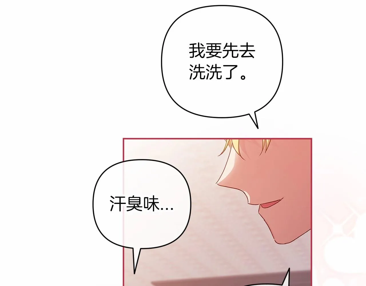 第42话 无声的尖叫178