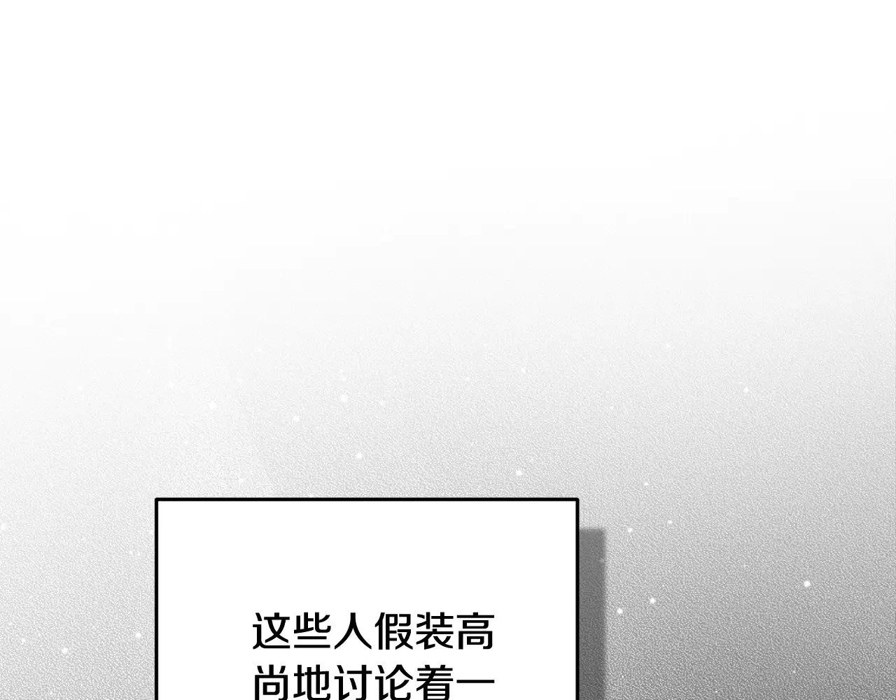 第77话 婚姻原则32