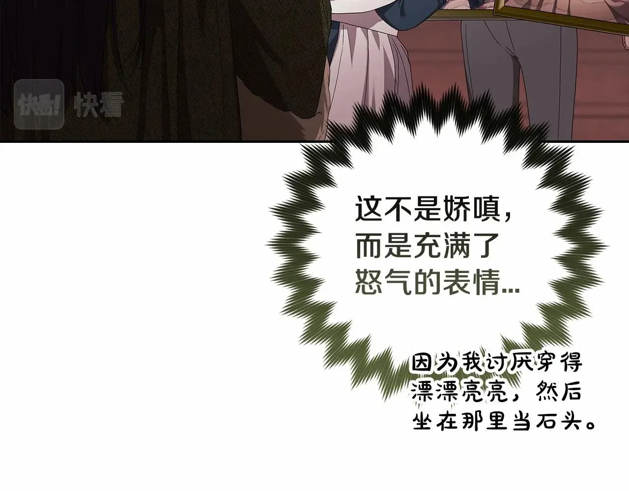 第43话 我会再努力努力的！169