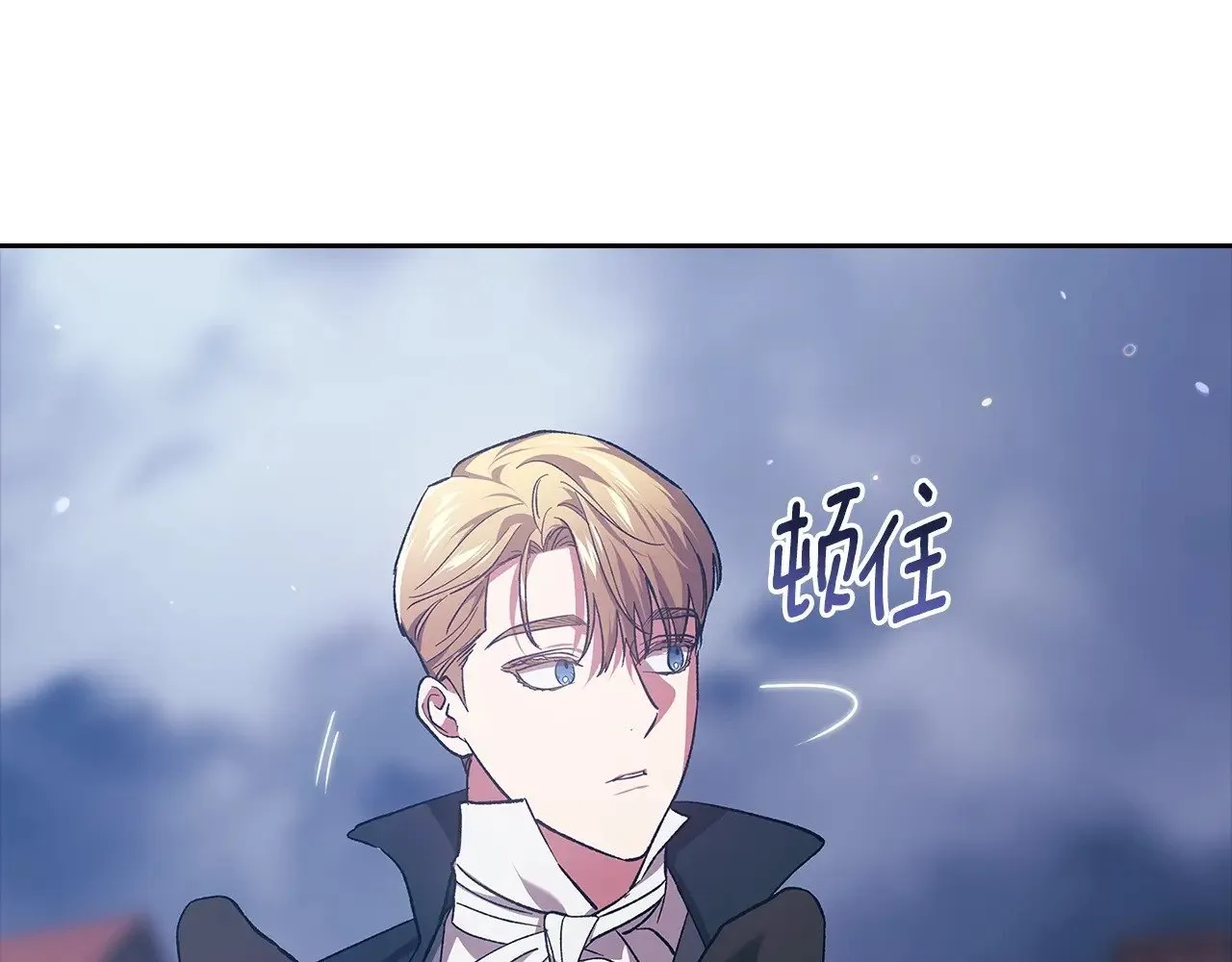 第68话 她像暴君一样，好狠67