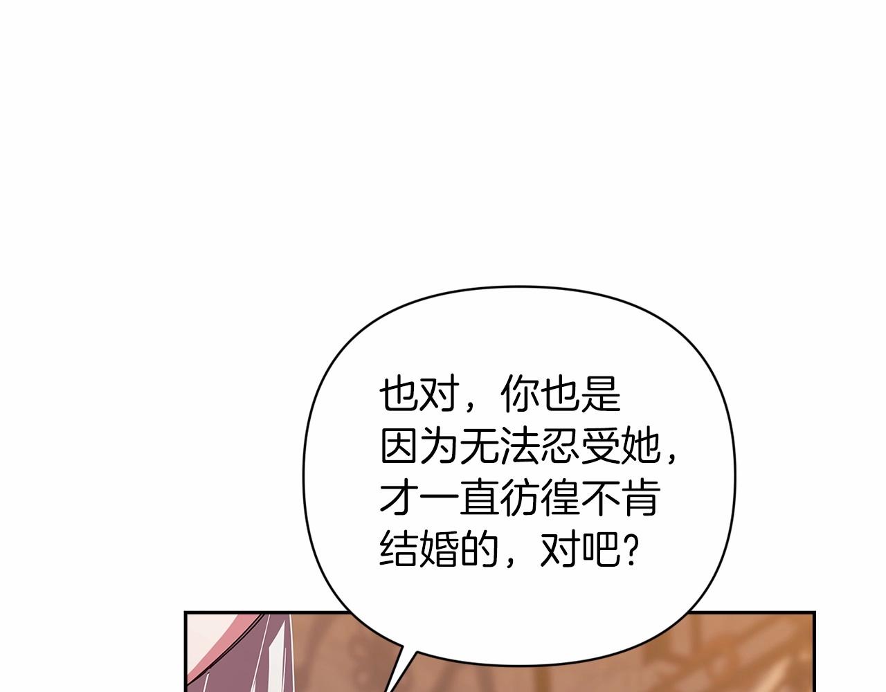 第13话 她说谎时，笑得最美134
