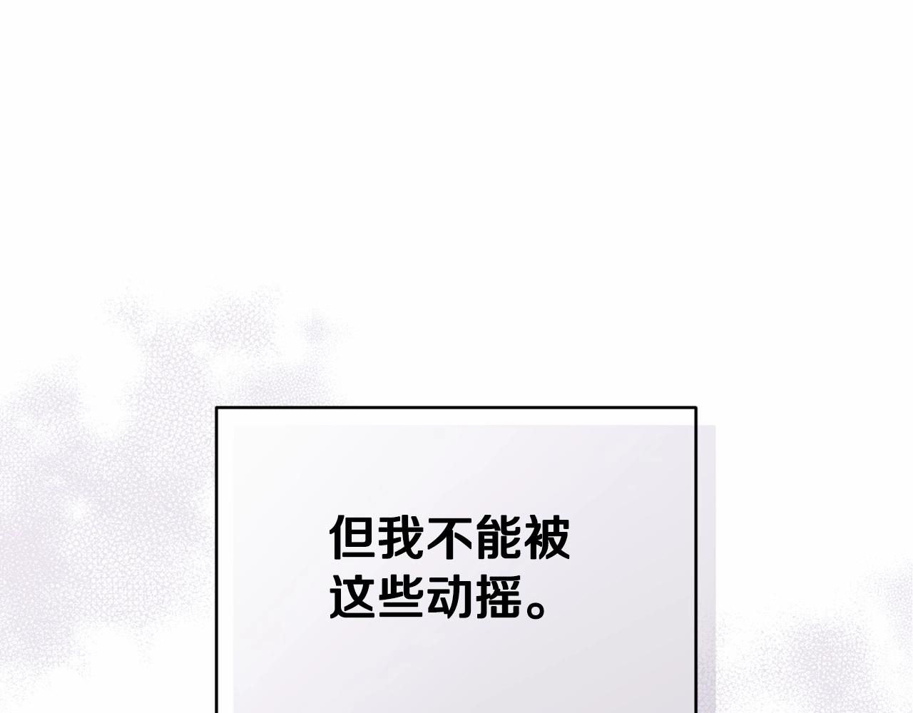 第28话 要个孩子？68