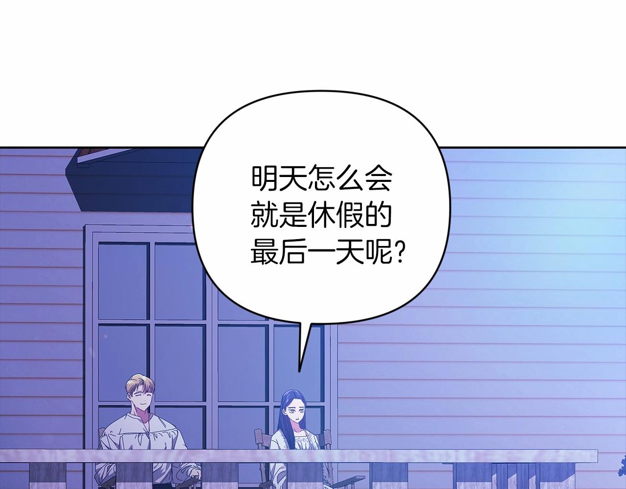 第20话 她不知道的期待141