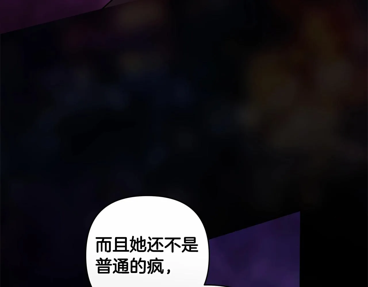 第44话 动她，你会5分钟之后被我解决180