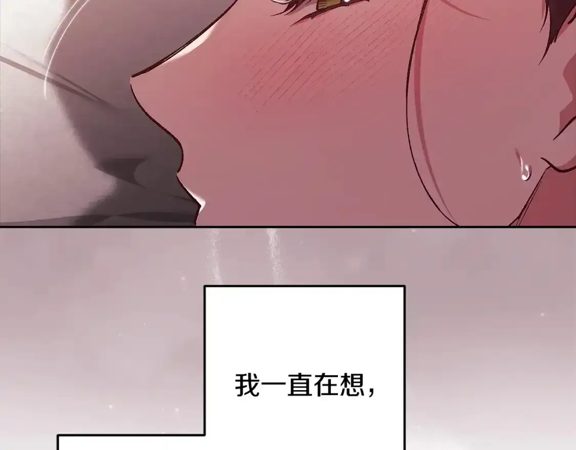 第52话 我也不在乎92