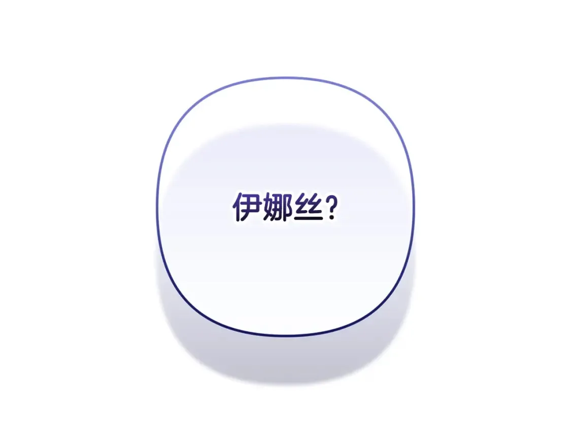 第59话 你清醒一下88