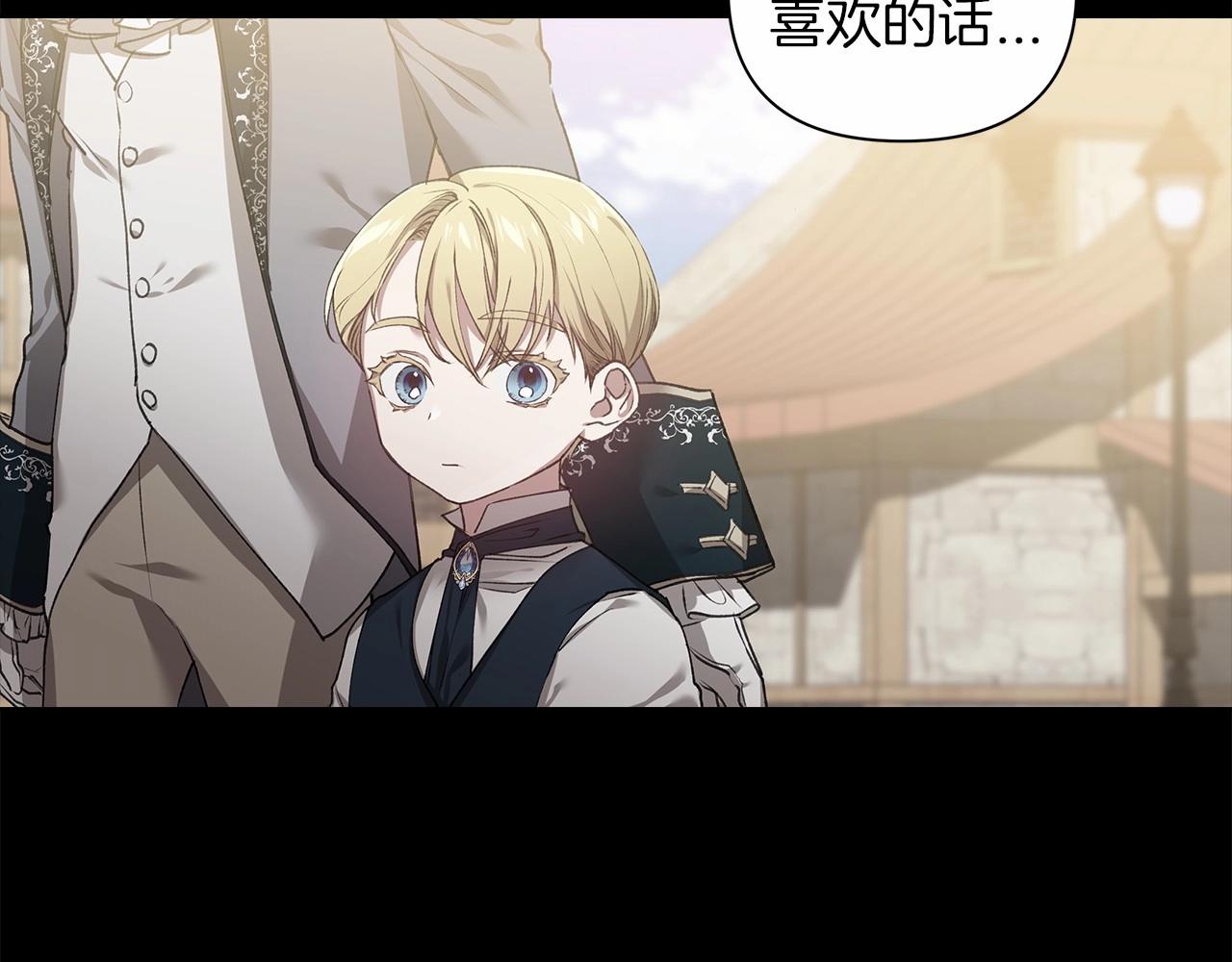 第5话 你不值得4