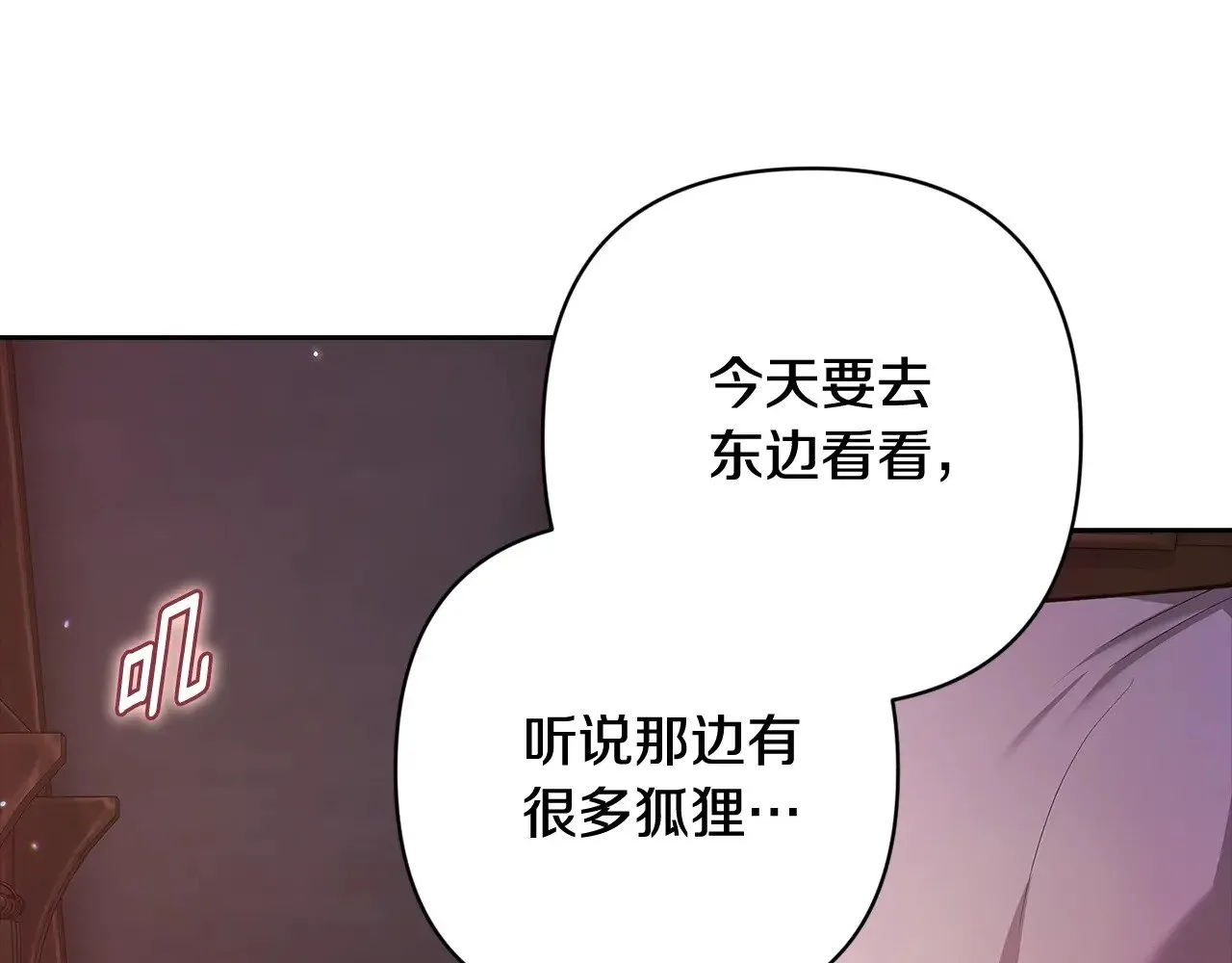 第70话27