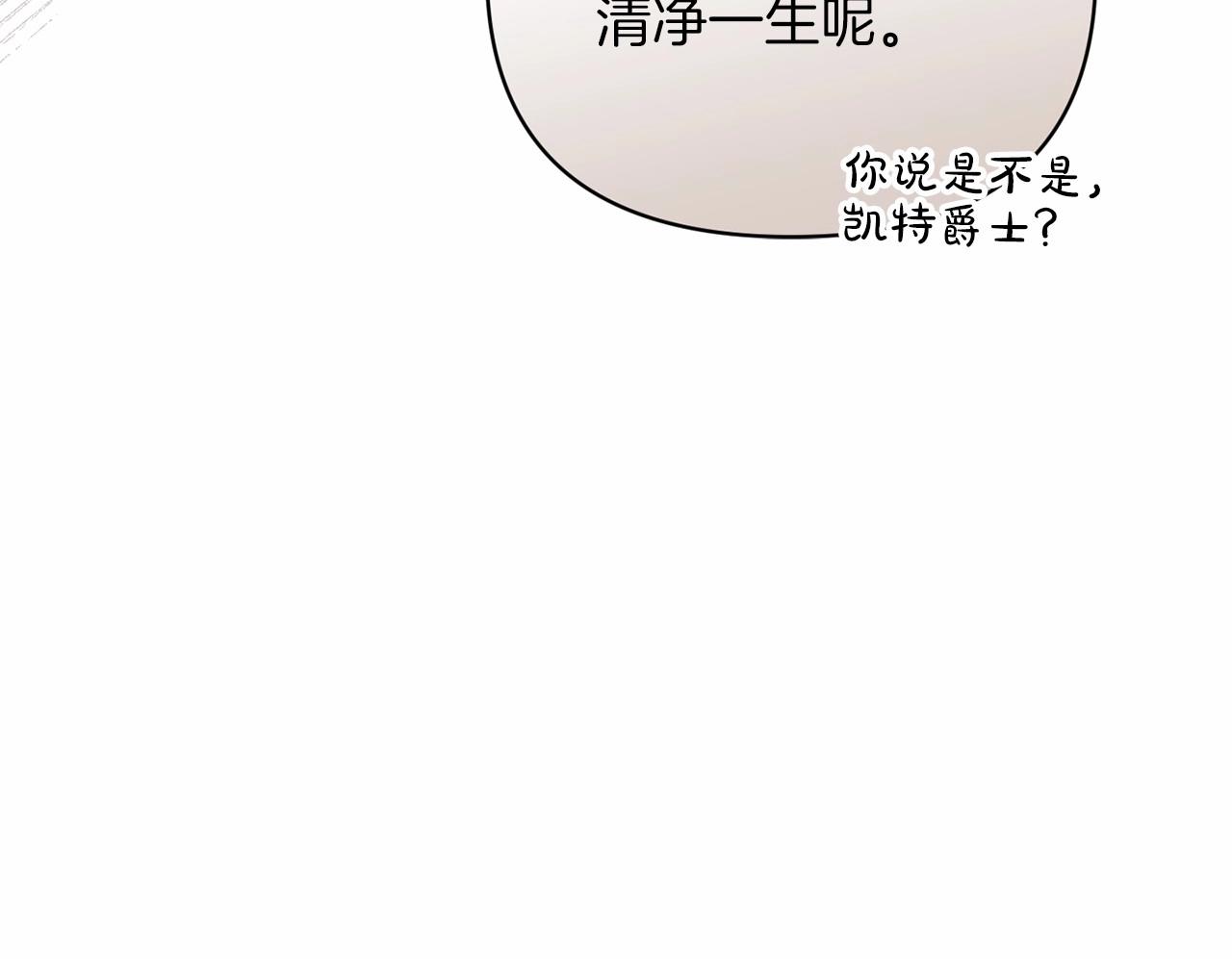 第18话 我别扭又可爱的妻子167