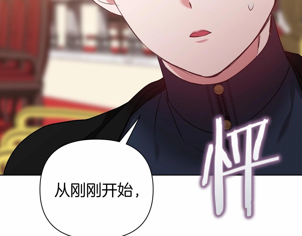 第7话 我我我…不一样了？！84