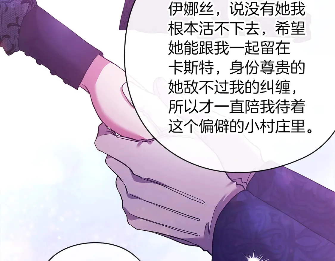 第61话13