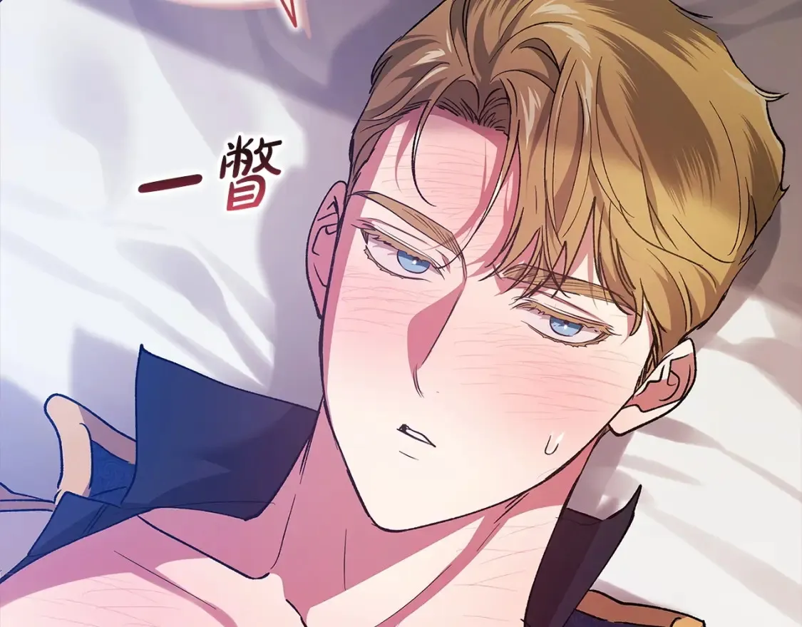 第57话 她会作何反应？114