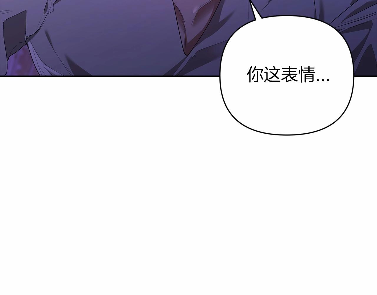 第18话 我别扭又可爱的妻子22