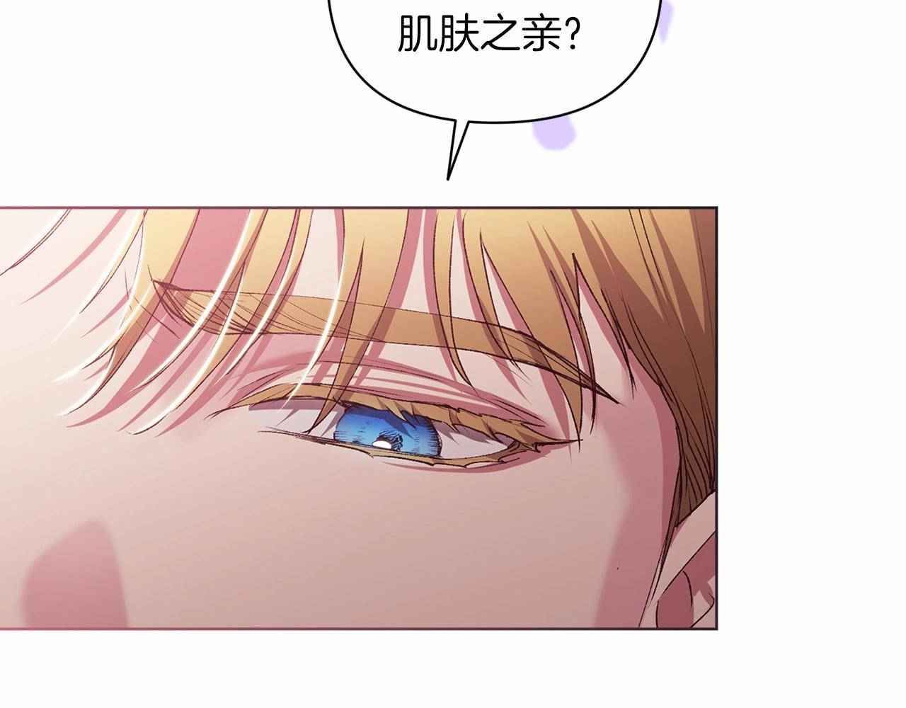 第8话 不按常理出牌159