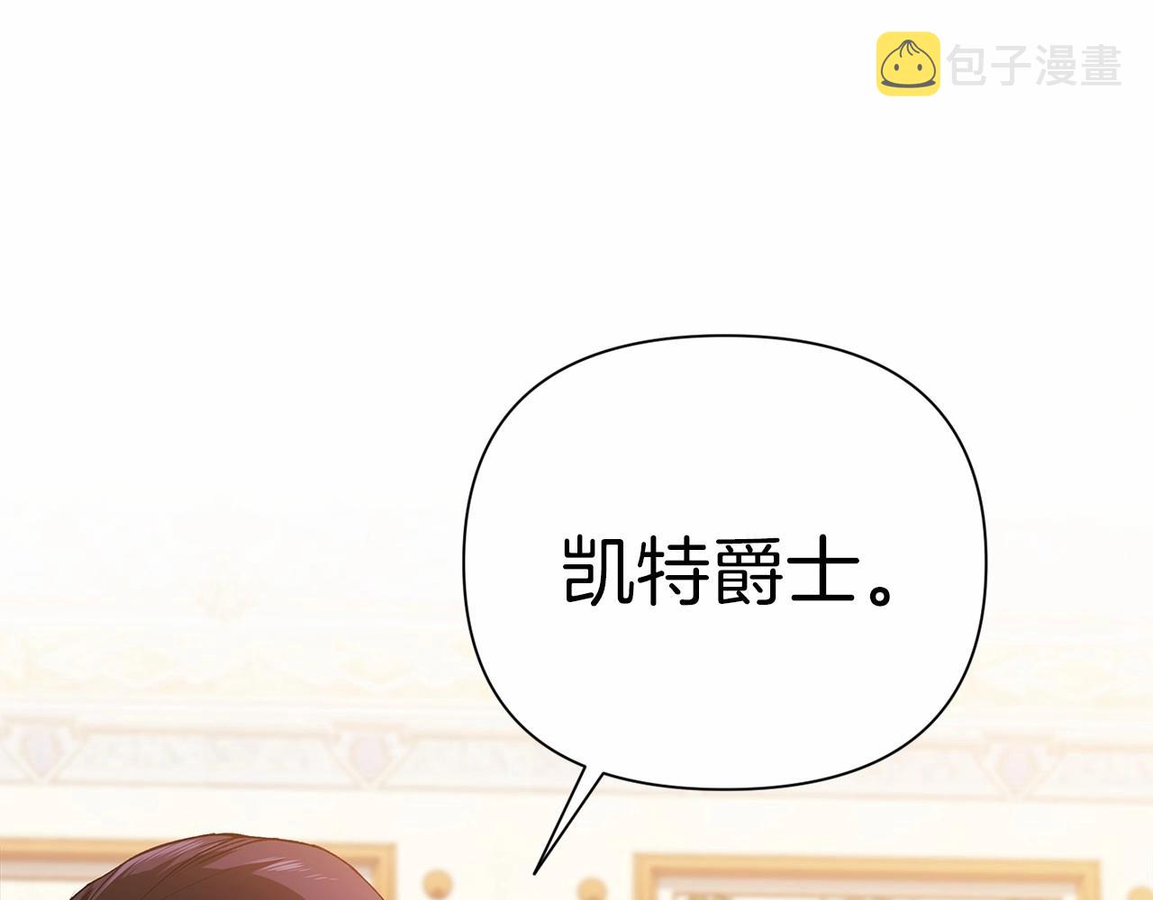 第2话 她不爱我？!39