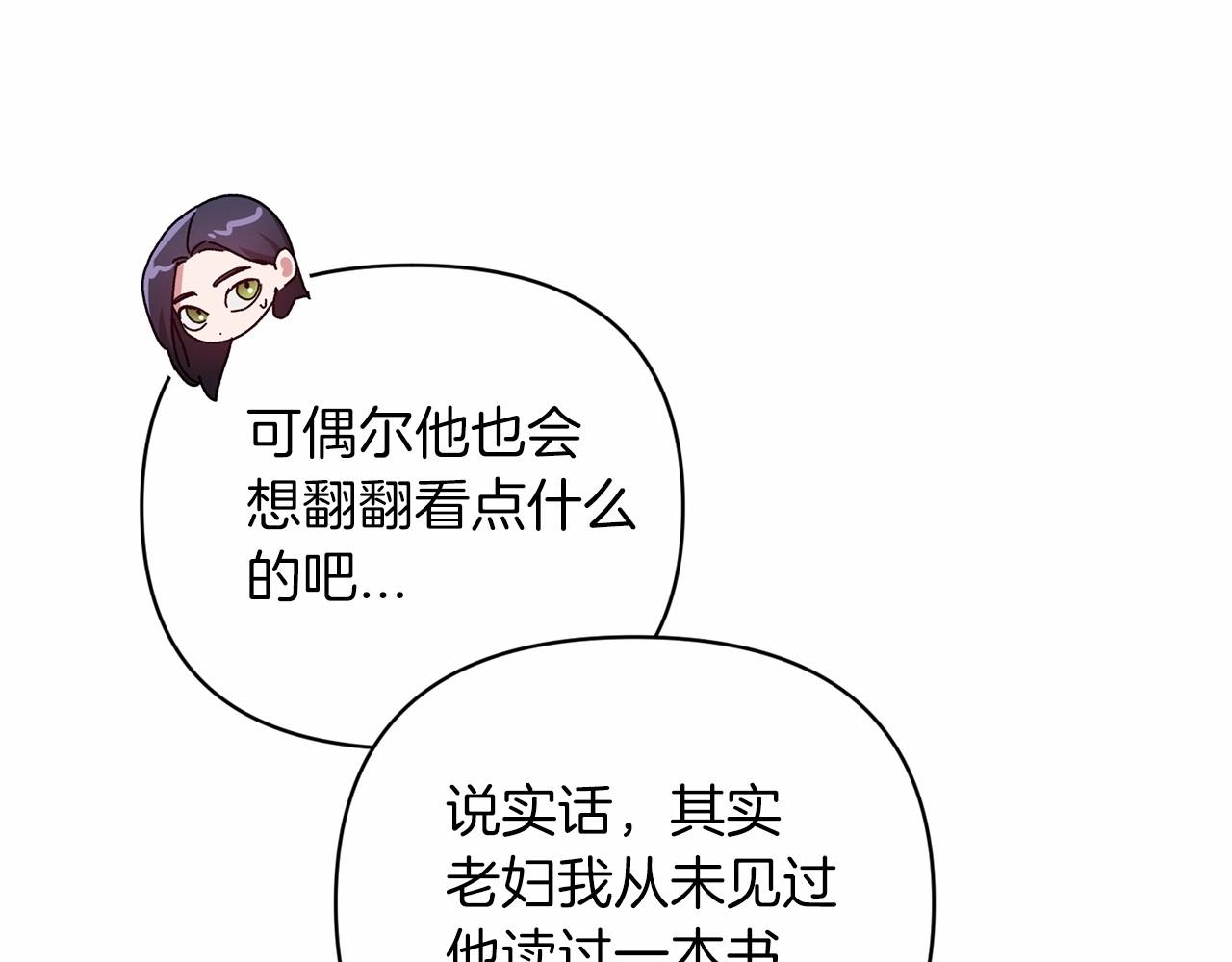 第20话 她不知道的期待116