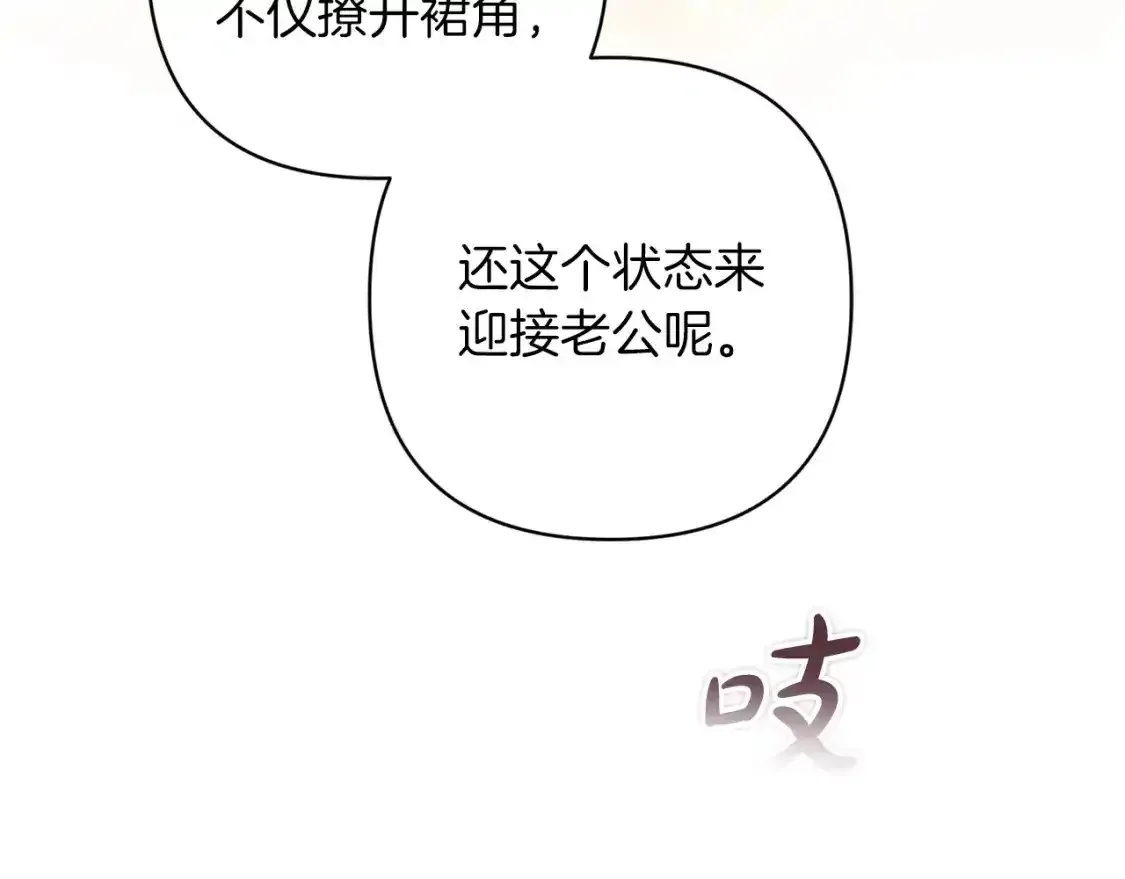 第52话 我也不在乎113