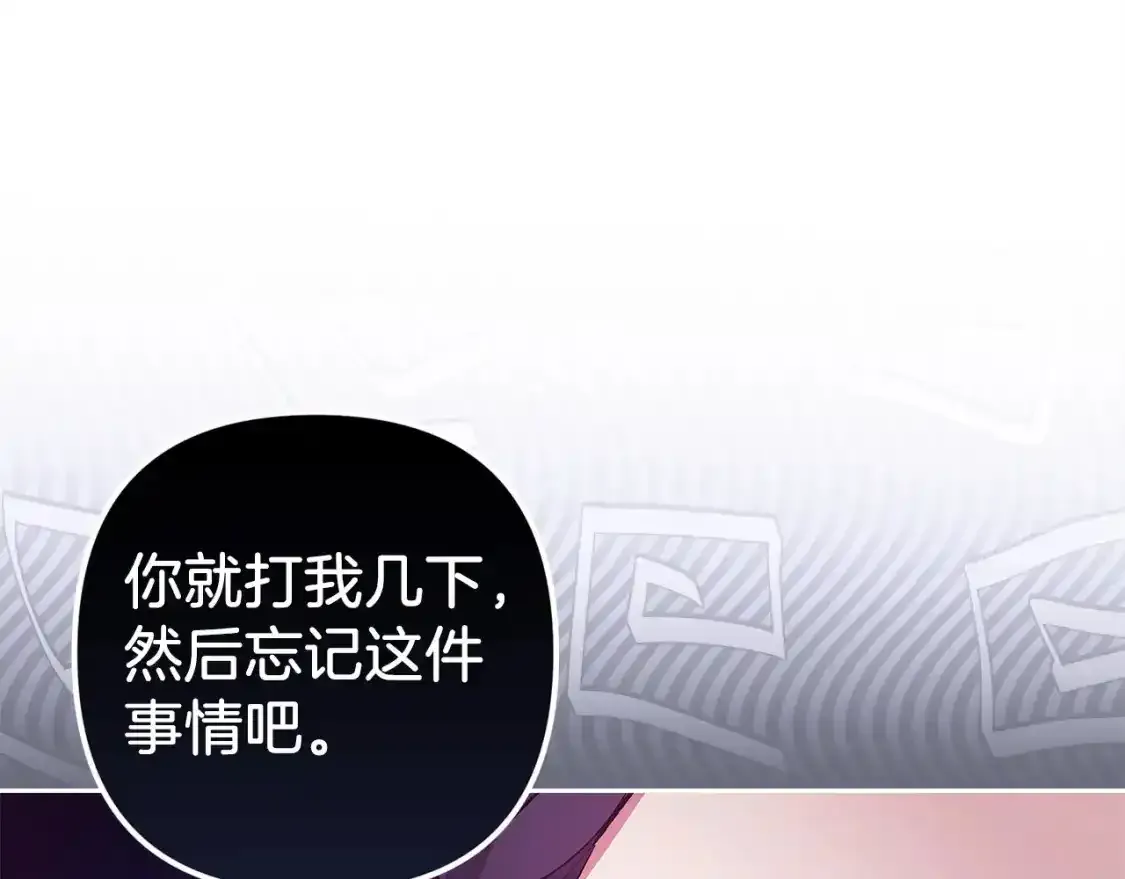 第48话 只是为了一个好名声51