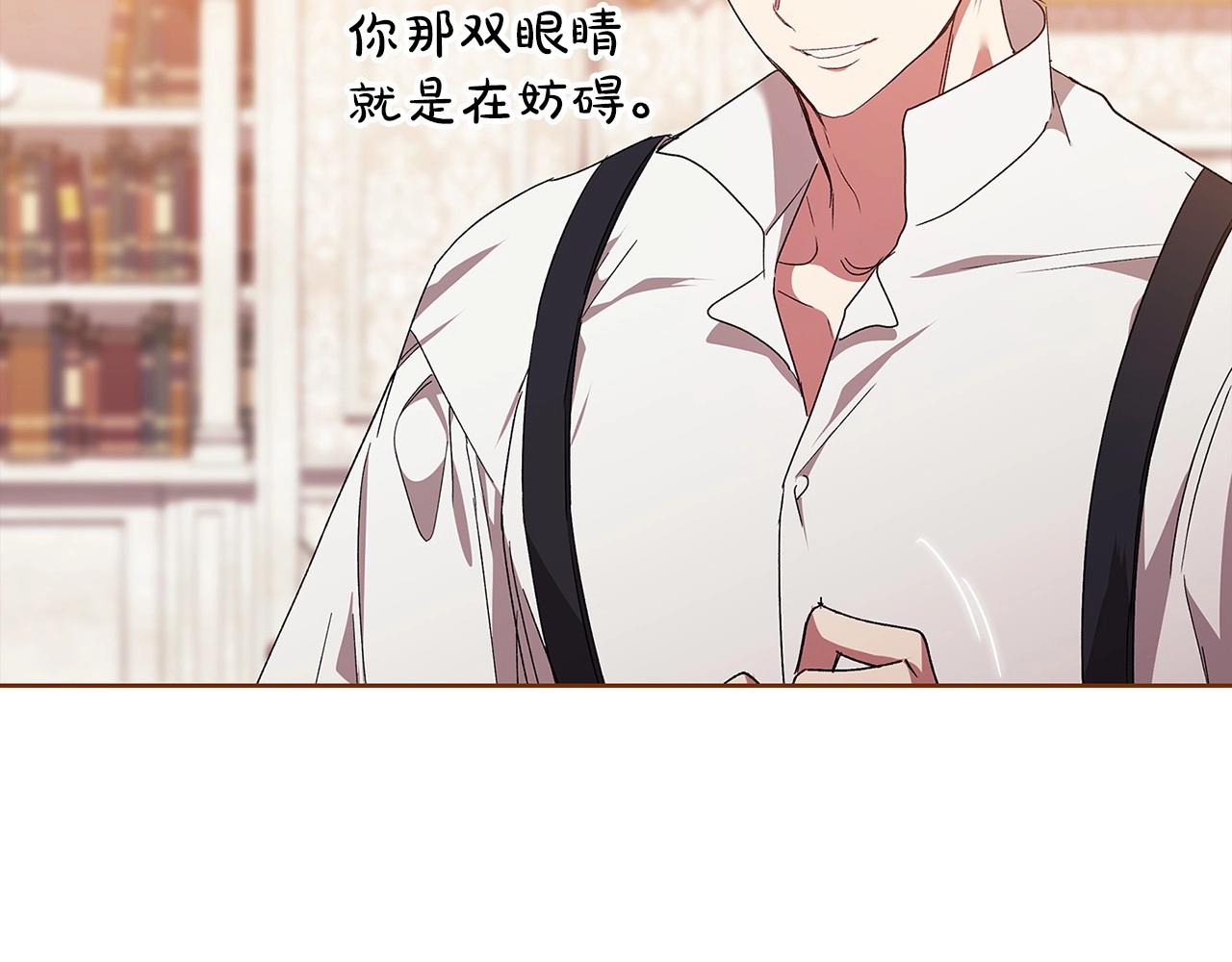 第21话 逐渐消散的噩梦211