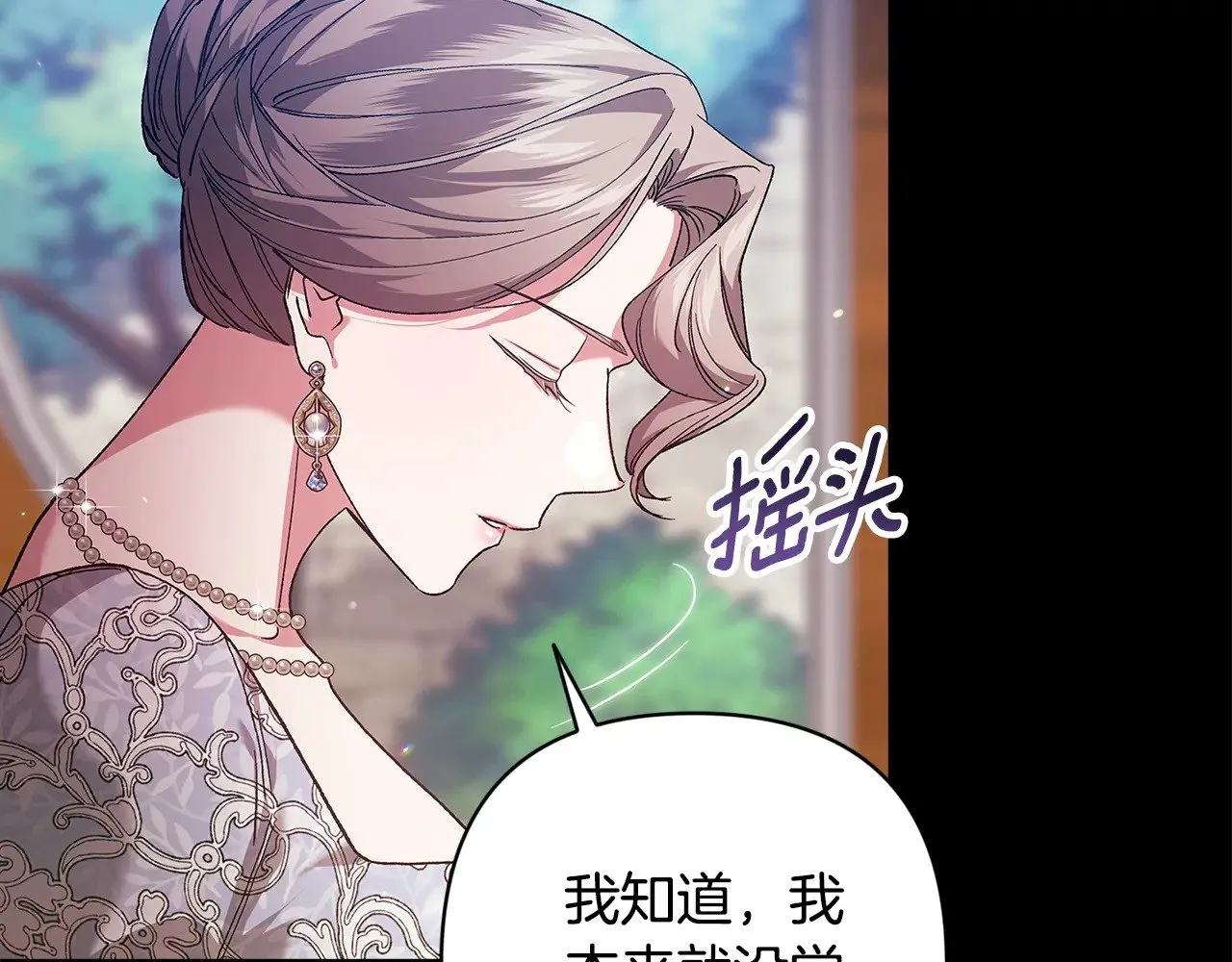 第81话 想你6