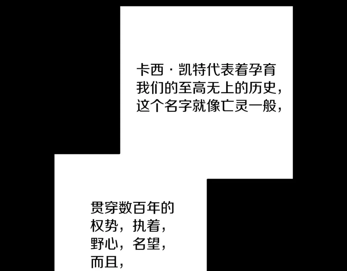 第54话 爱惨了192