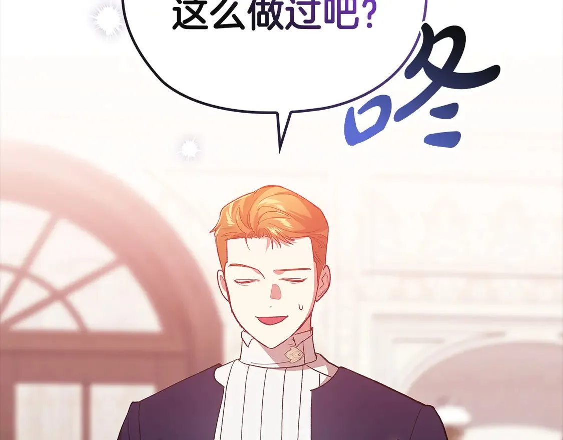 第61话15