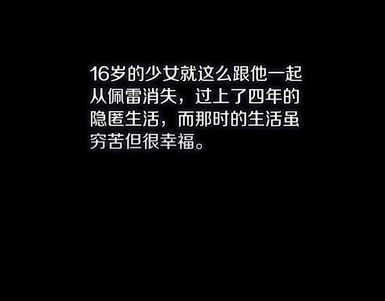 第11话 短暂的爱情的滋味35
