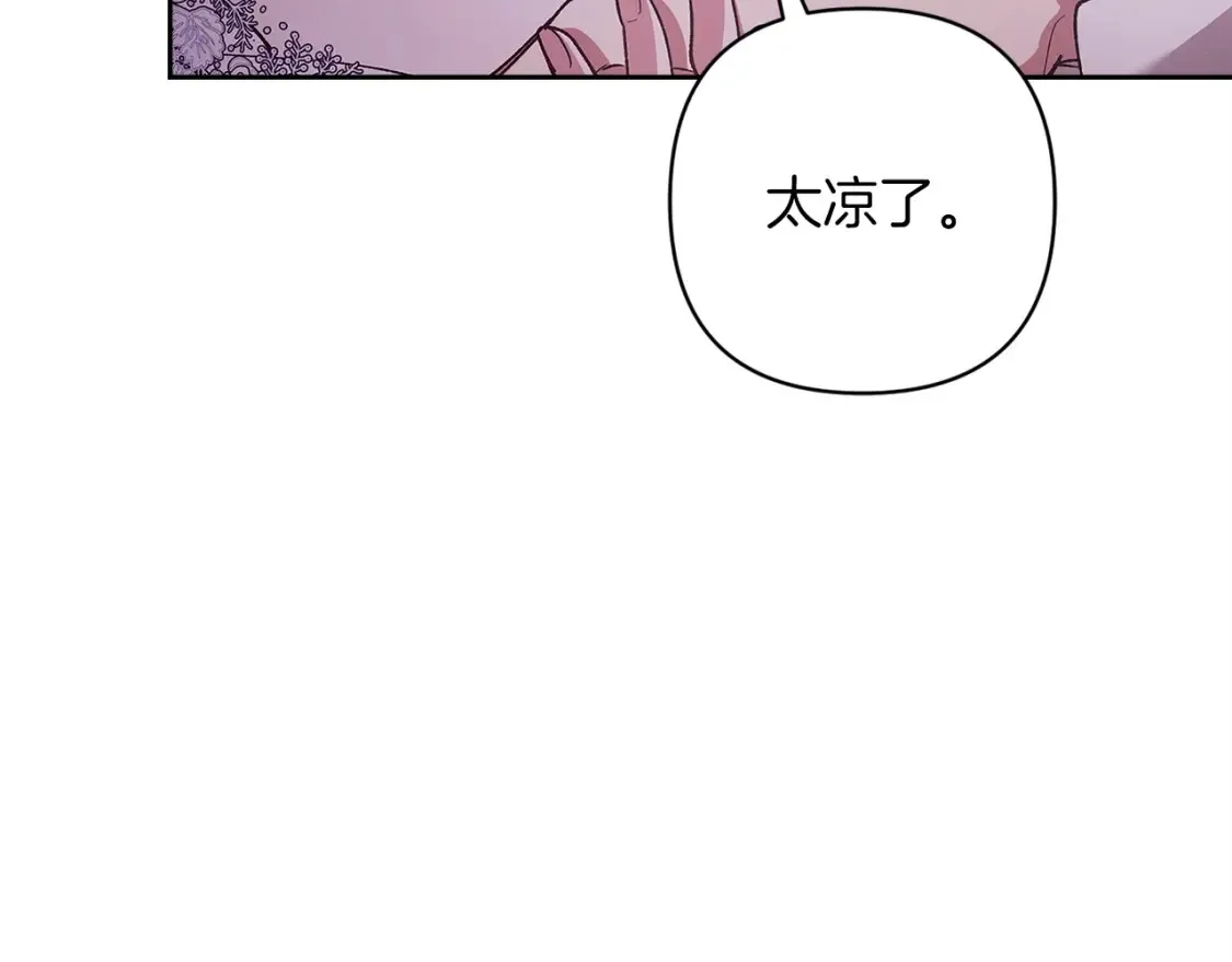 第55话 我怕身上有味道78