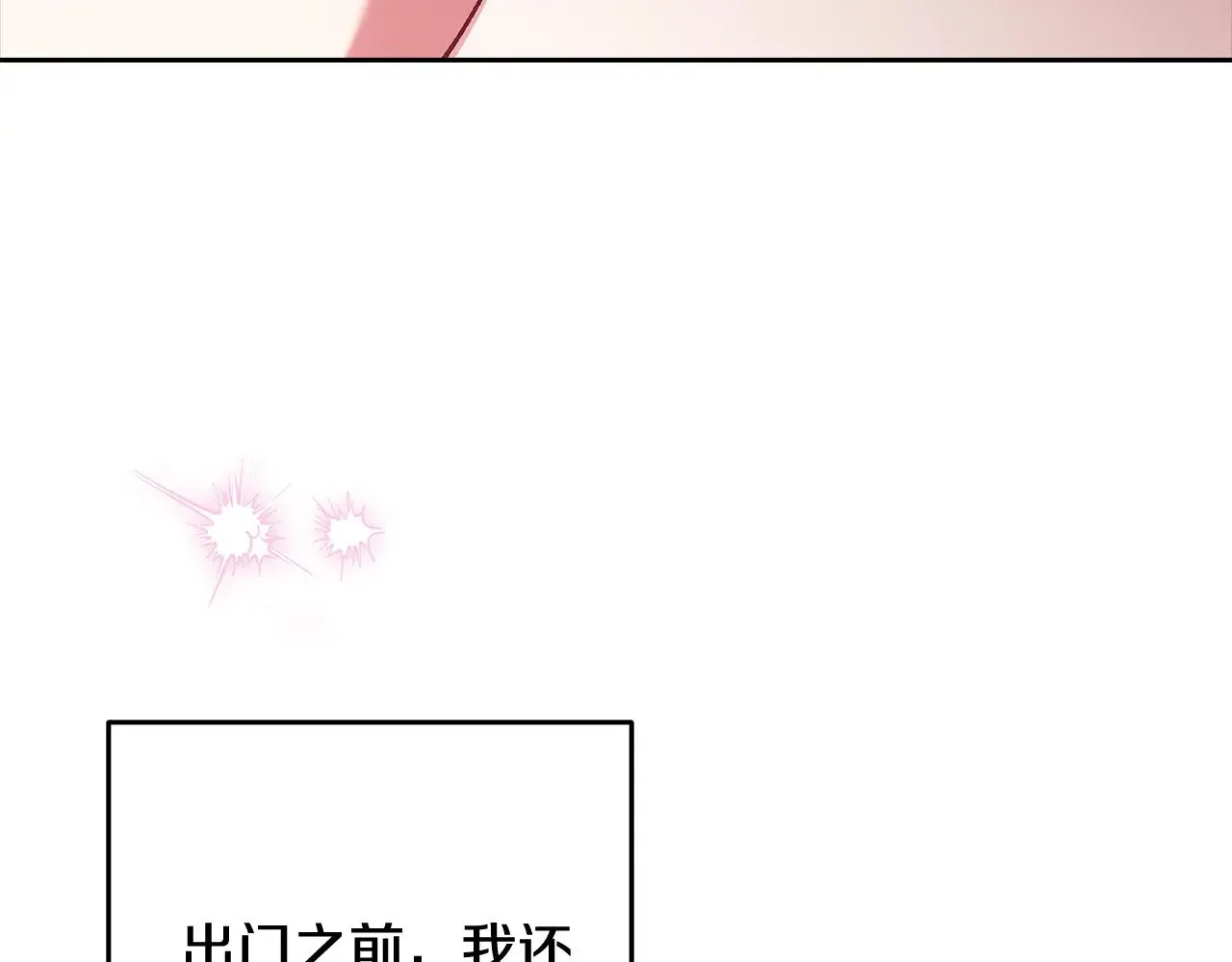 第70话88