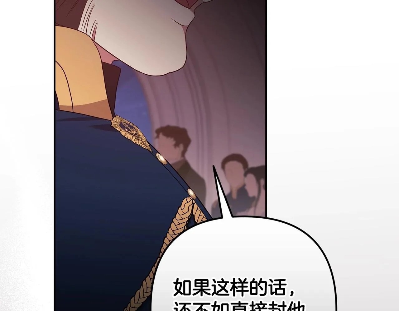 第45话 我担心的是“他不和别的女人玩”55