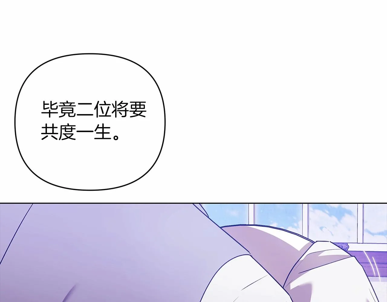 第38话 不是缺陷120